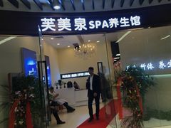 -永辉超市(鲁谷店)