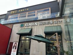 -韩国丽安形象设计
