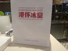 -港怀·香港地道小吃茶饮(京基100店)