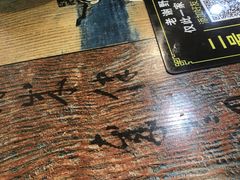 -老谢野馄饨(延安路店)
