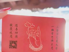 -寂照庵
