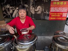 -钟姨糖水(惠城店)