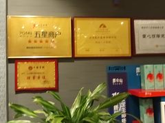 -羲和雅苑•北京烤鸭(平安国际金融中心店)