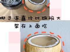 -食盈碗仔翅(星玺广场店)