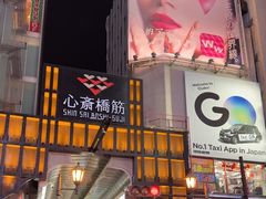 -心斋桥