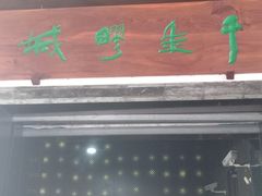 -嘉定博物馆