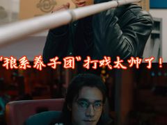 -金逸影城(荟聚IMAX激光店)