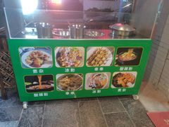 -洋洋冰粉