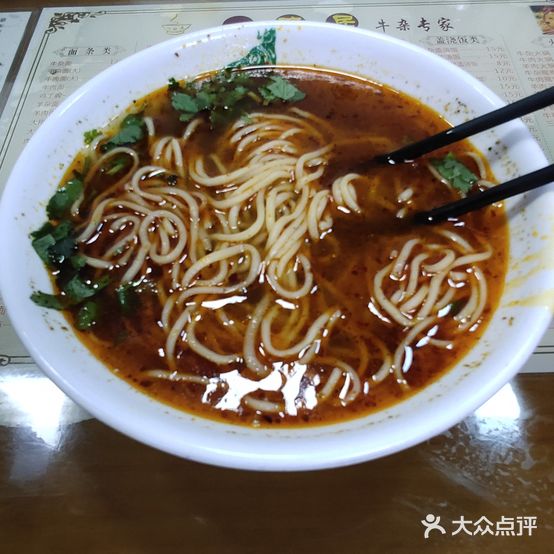 一碗居牛杂专家(西街店)