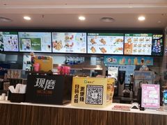-德克士(绿地店)