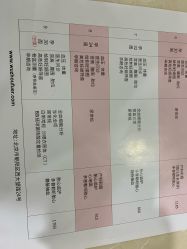 -五洲妇儿医院