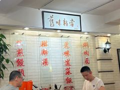 -三两春(崂山路店)