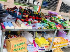 -王浩儿纪六孃甜皮鸭(乐山总店)