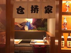 -仓桥家·焗寿司·锅物(光谷步行街店)