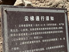 -张掖平山湖大峡谷景区