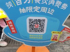 -奎星楼街