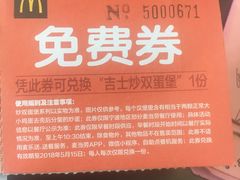 -麦当劳(鼓楼店)