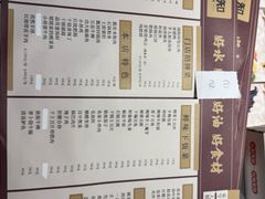 -汉·鲜味人知(陈家营店)