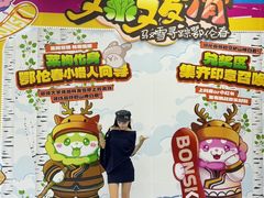 -哈尔滨热雪奇迹