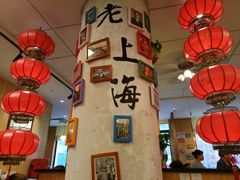 -南八仙·老上海味道(南京东路店)