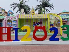 -青岛方特梦幻王国