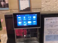 -浙江西子宾馆·瑶园咖啡厅