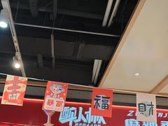 -醉人椒麻辣香锅(上地华联店)