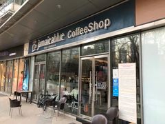 门面-JamaicaBlue(新城国际店)