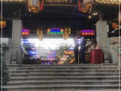 门面-捞锅坝子老火锅(汽博中心店)