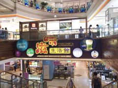 -巴黎春天(浦建店)