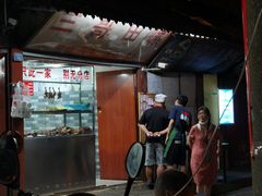门面-三哥田螺(北书院街店)