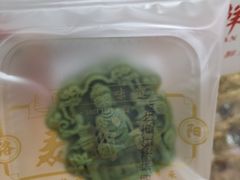 -麦盛斋糕点(北大街店)