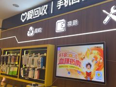 -爱回收(光启城店)