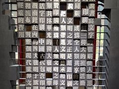 -成都许燎源现代设计艺术博物馆