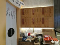 -炖物24章·顺时轻养茶(黄龙店)