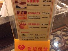 -碧澄保健(东风西路店)