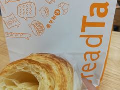 -BreadTalk面包新语·烘焙蛋糕(海岸城店)
