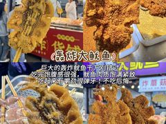 -大学城夜市