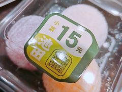 -池田寿司·4H鲜作(西直门凯德华联店)