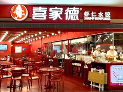 -KK ONE(京基滨河时代店)