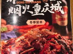 -弓虽昌焖烧鸡(大竹林店)