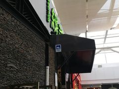 -绿茶餐厅(华联万柳店)