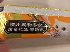 -飞行喵MR PILOT|猫舍·猫咖(静安大融城店)