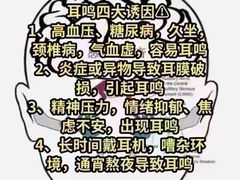 -自然之声助听器·呼吸机(保定清苑店)