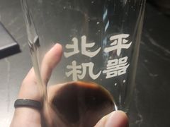 -北平机器Peiping Machine(百子湾店)