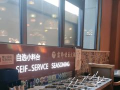 -君邦火锅(新疆大厦店)