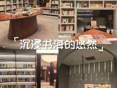 -二酉书店TOYOU BOOKS