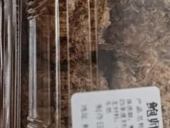 -鲍师傅糕点(江苏路店)