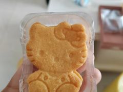 -好利来(建筑大学店)