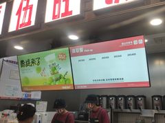 -马伍旺饮料厂(江宁砂之船店)